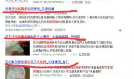 新闻爆料假货事件有哪些,多起新闻爆料事件深度剖析
